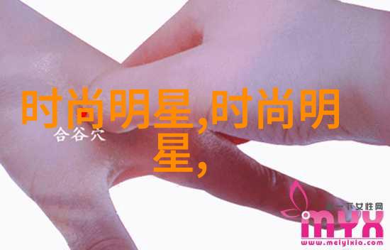 穿衣服浪漫气氛优雅些也好如何搭配
