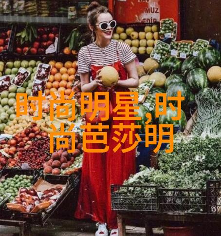 冬季怎样搭配服饰更时尚有气质呢