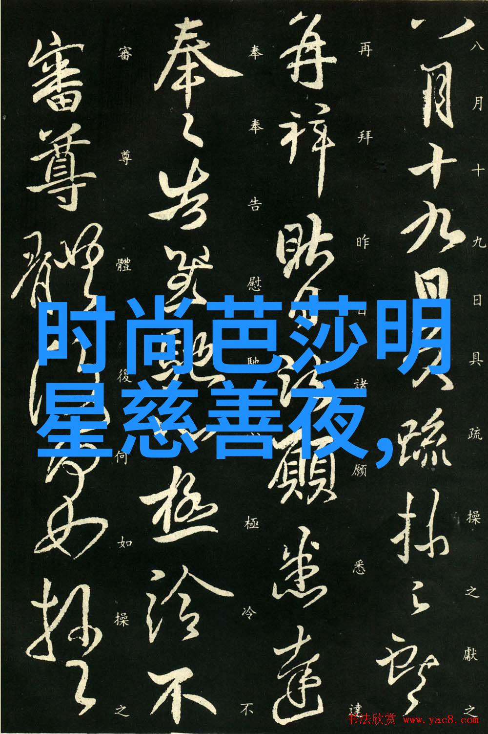 女孩穿哪种衣服比较好看