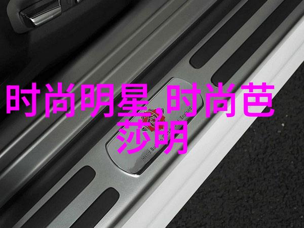 日落红配黑色好看吗