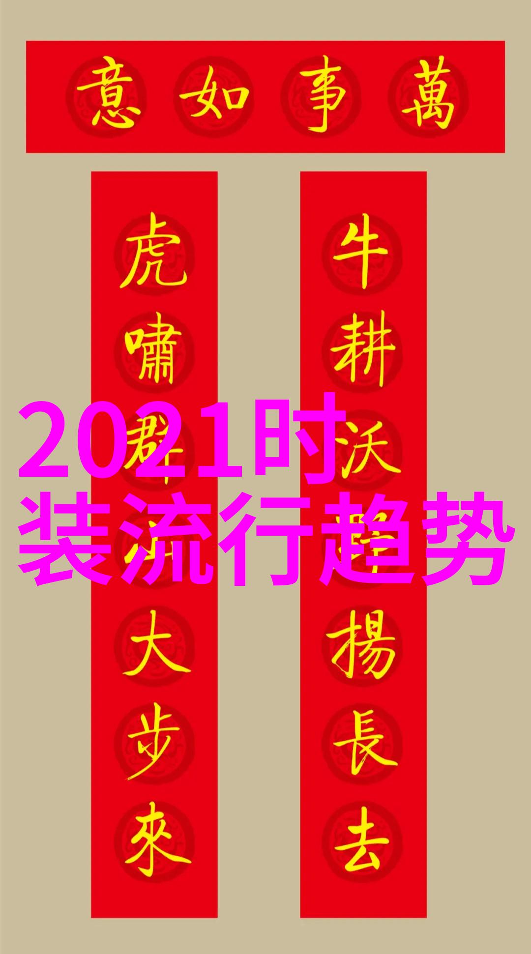 小学春游最好要准备什么