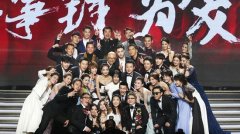 2016BAZAAR明星慈善夜王者唱响 全民慈善感动中国